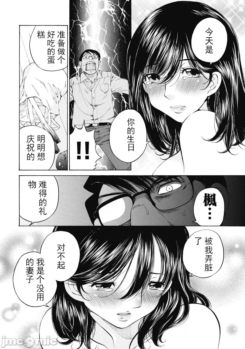 第 156 页