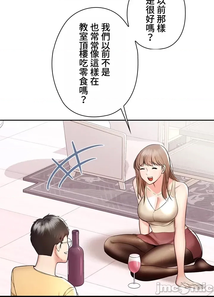 第 55 页