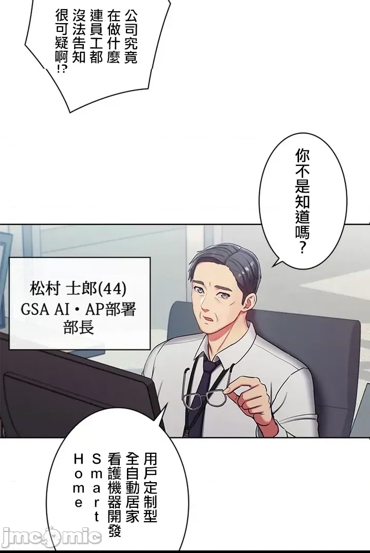 第 77 页