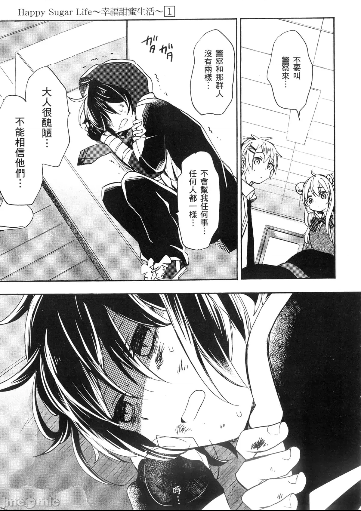 第 177 页