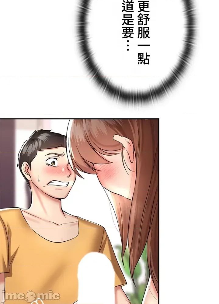 第 181 页