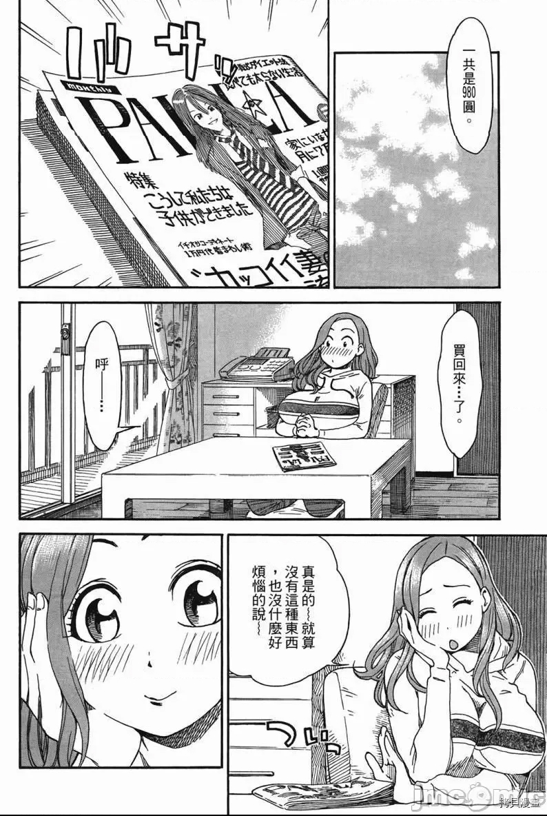 第 66 页