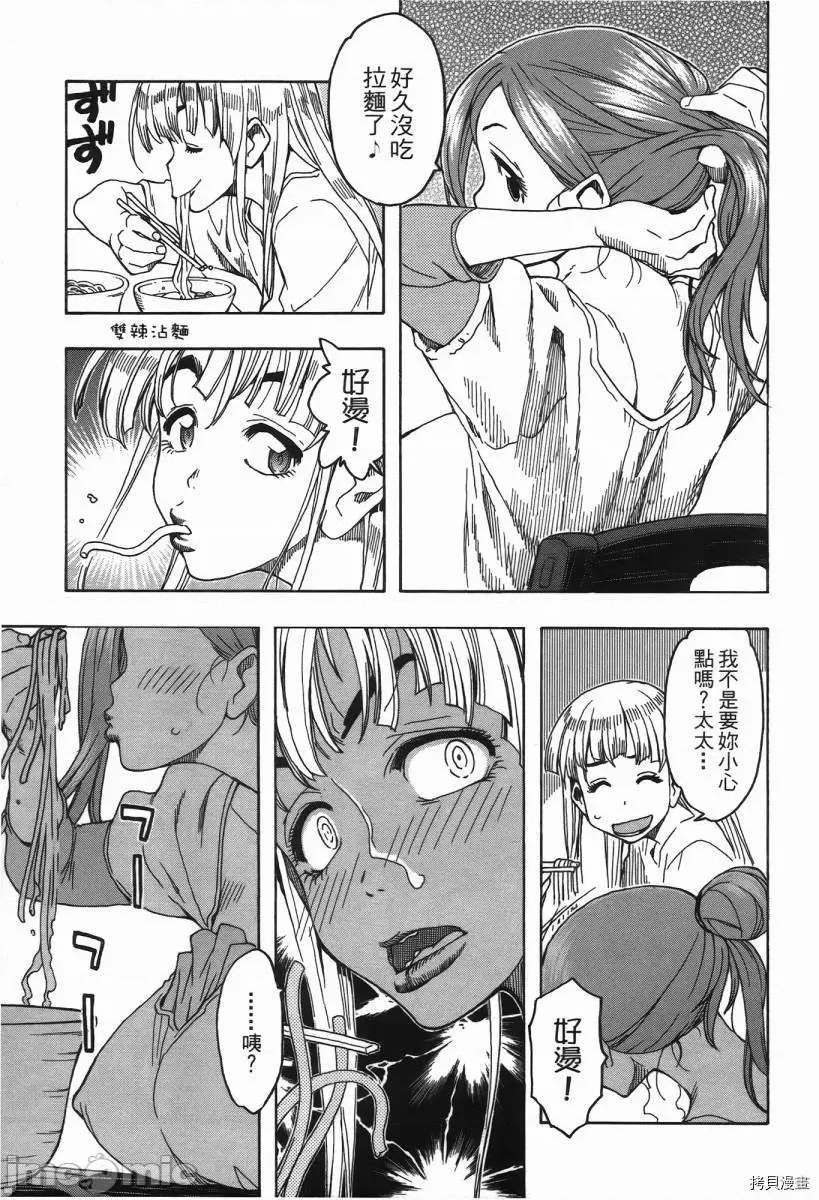 第 92 页