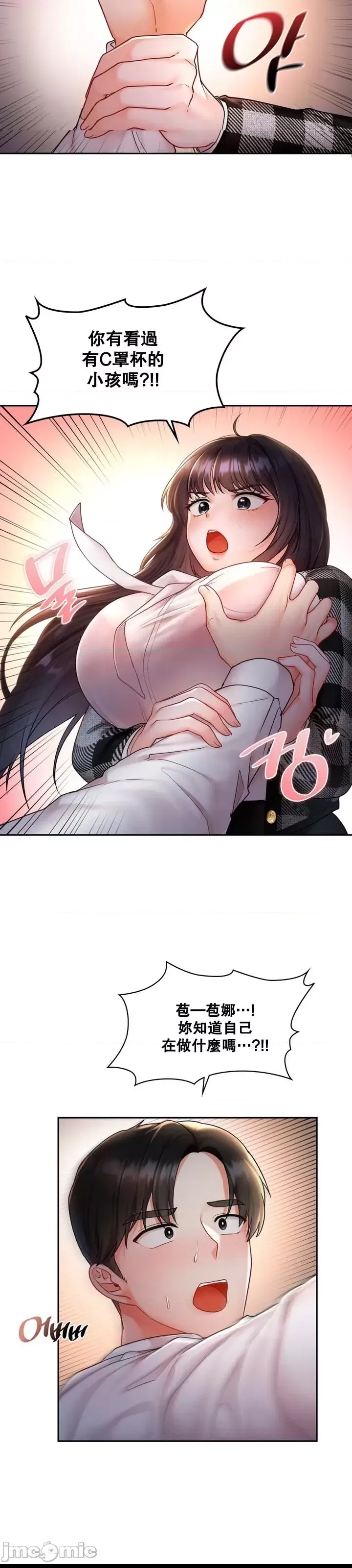 第 49 页