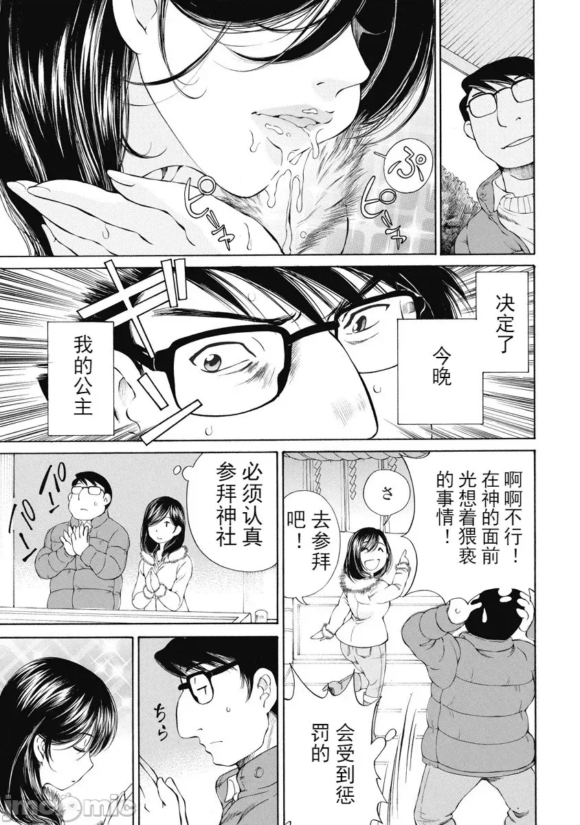 第 93 页