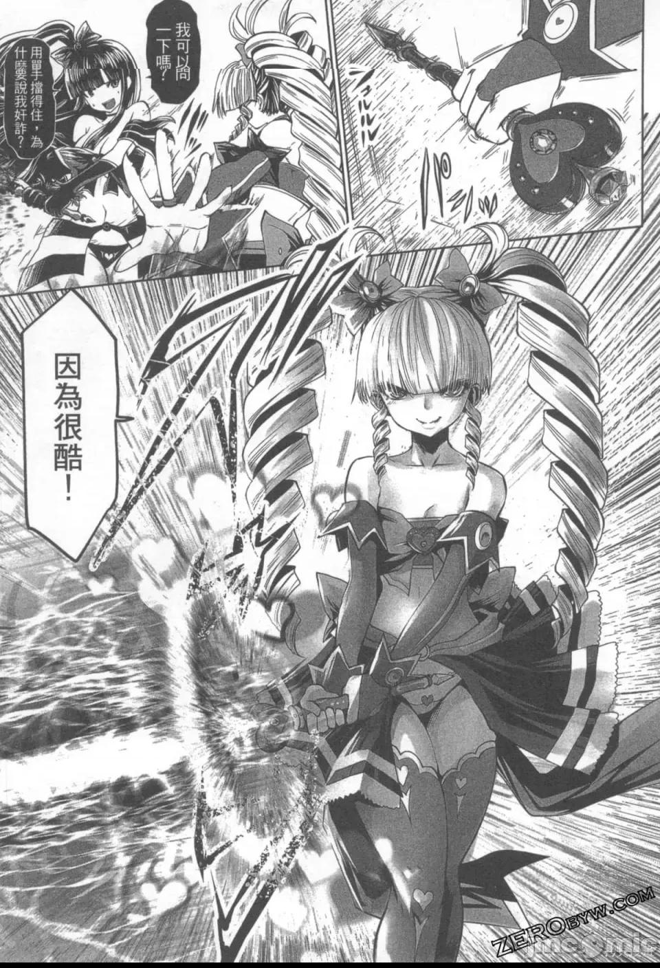 第 188 页