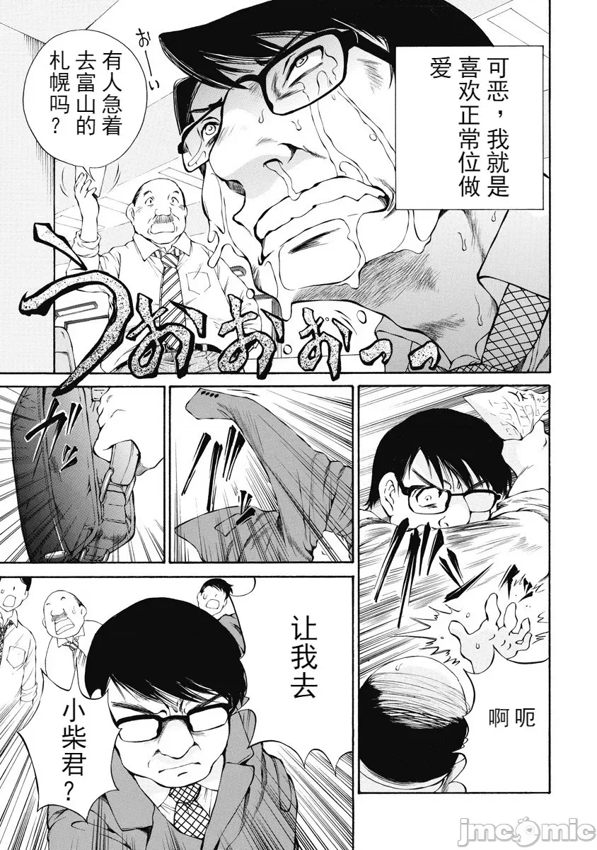 第 99 页