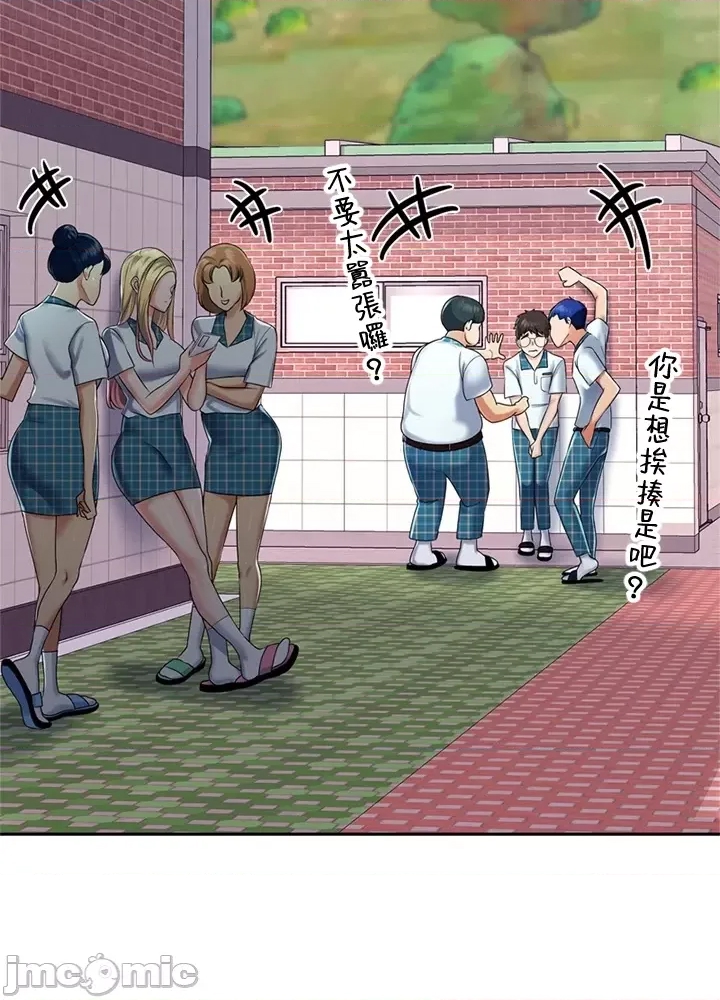 第 76 页