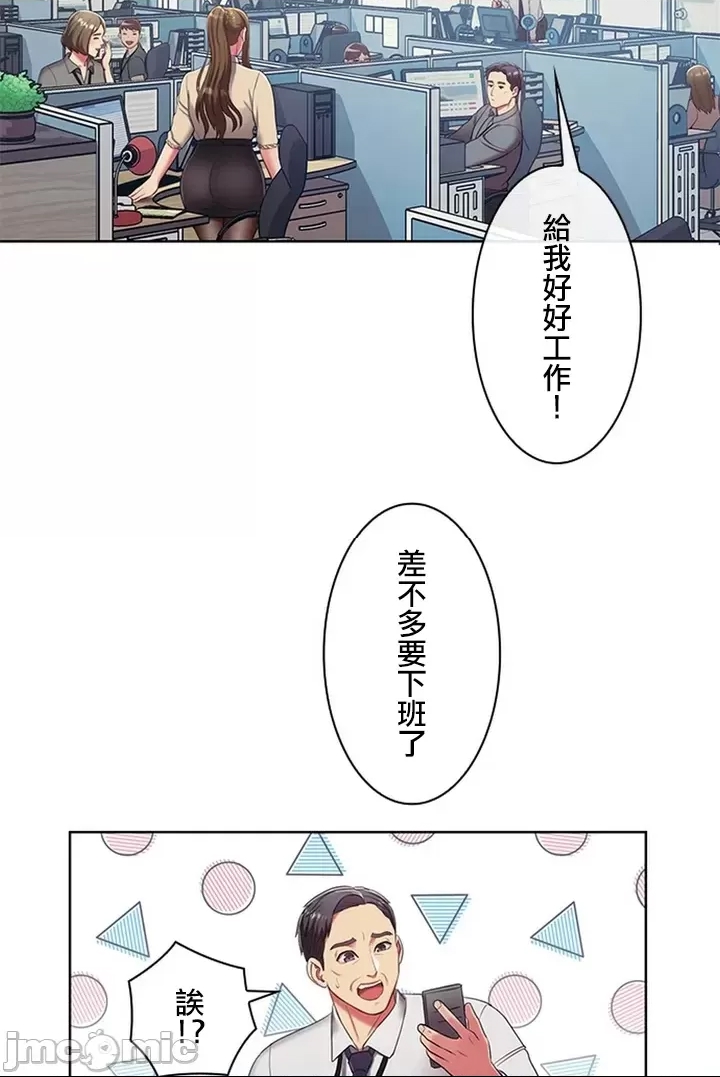 第 85 页