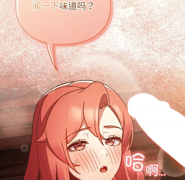 第 107 页