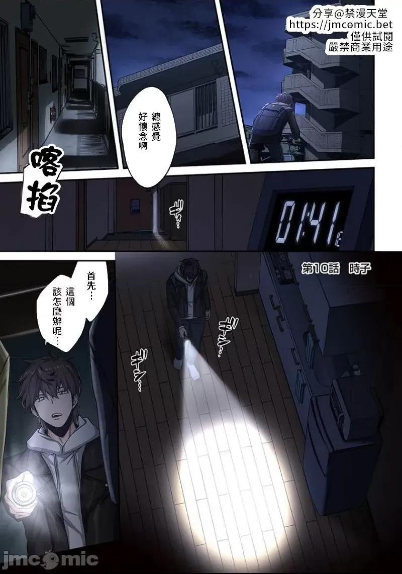 第 3 页