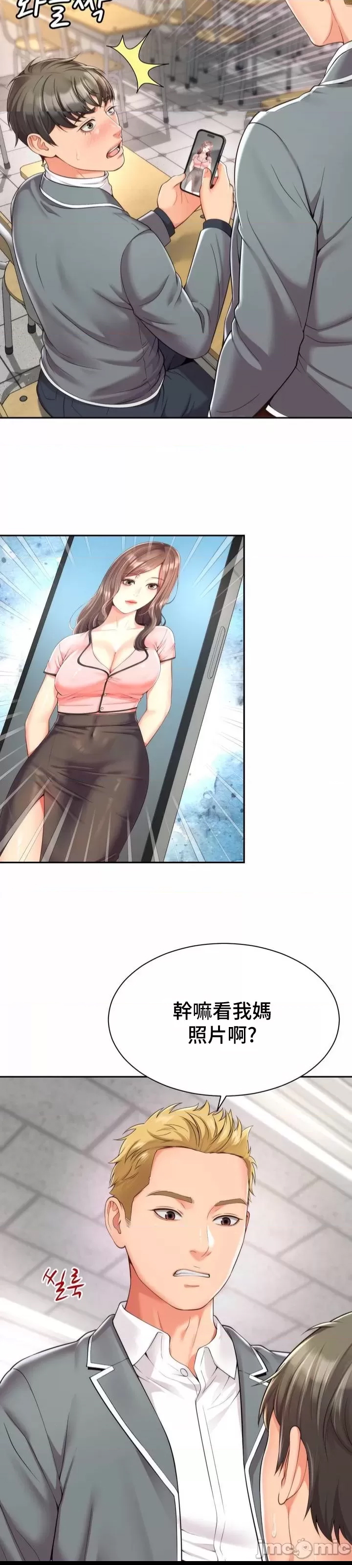 第 44 页