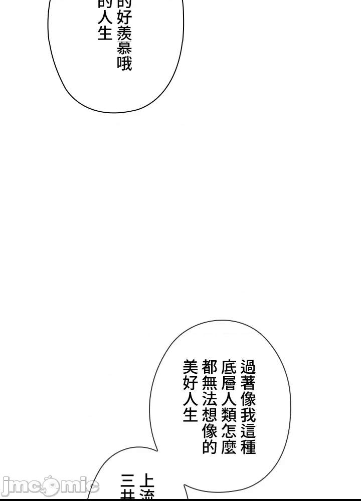 第 254 页
