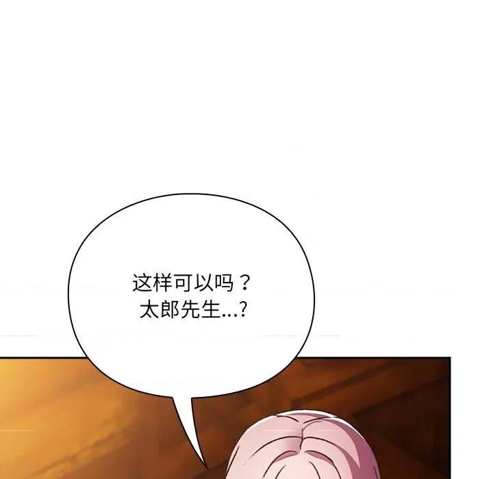 第 124 页