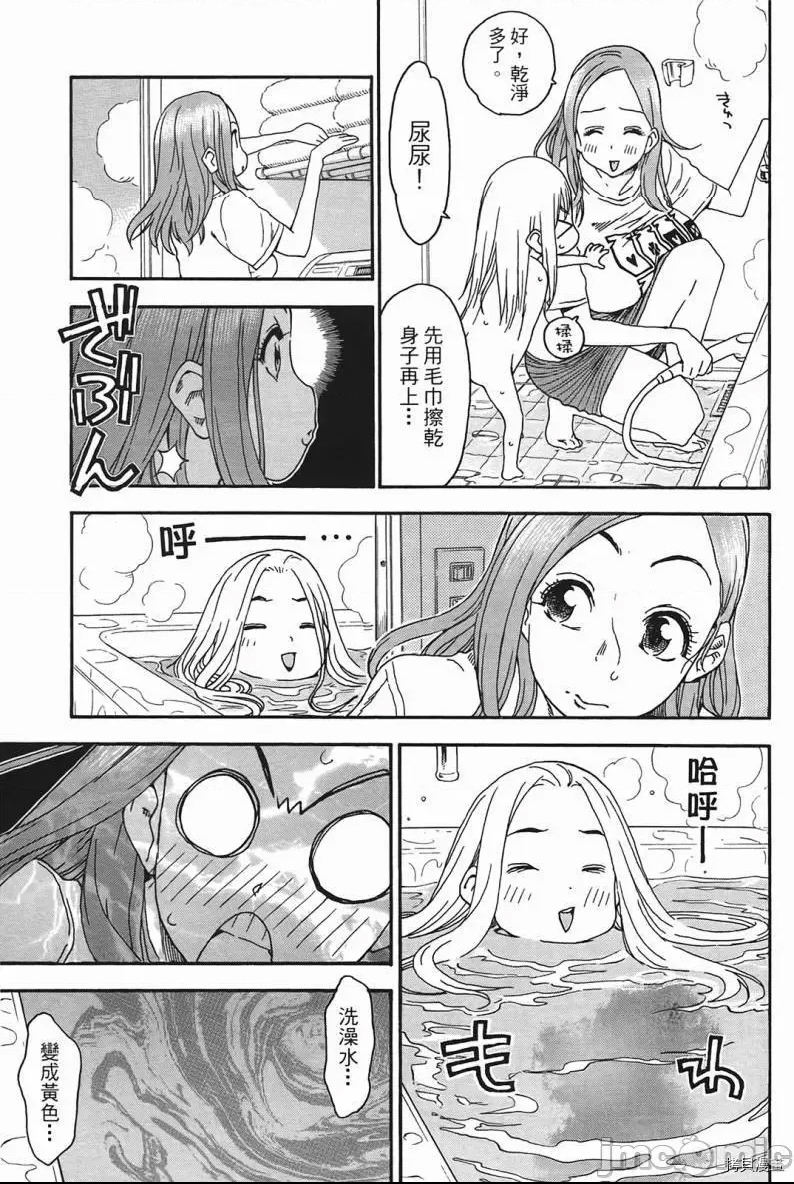第 166 页