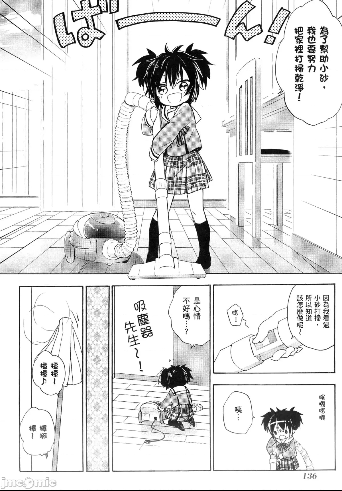 第 131 页