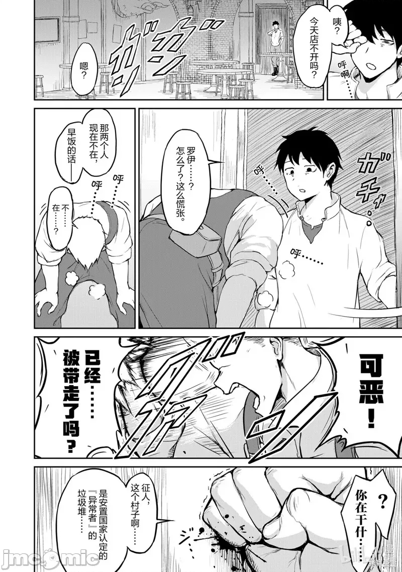 第 35 页