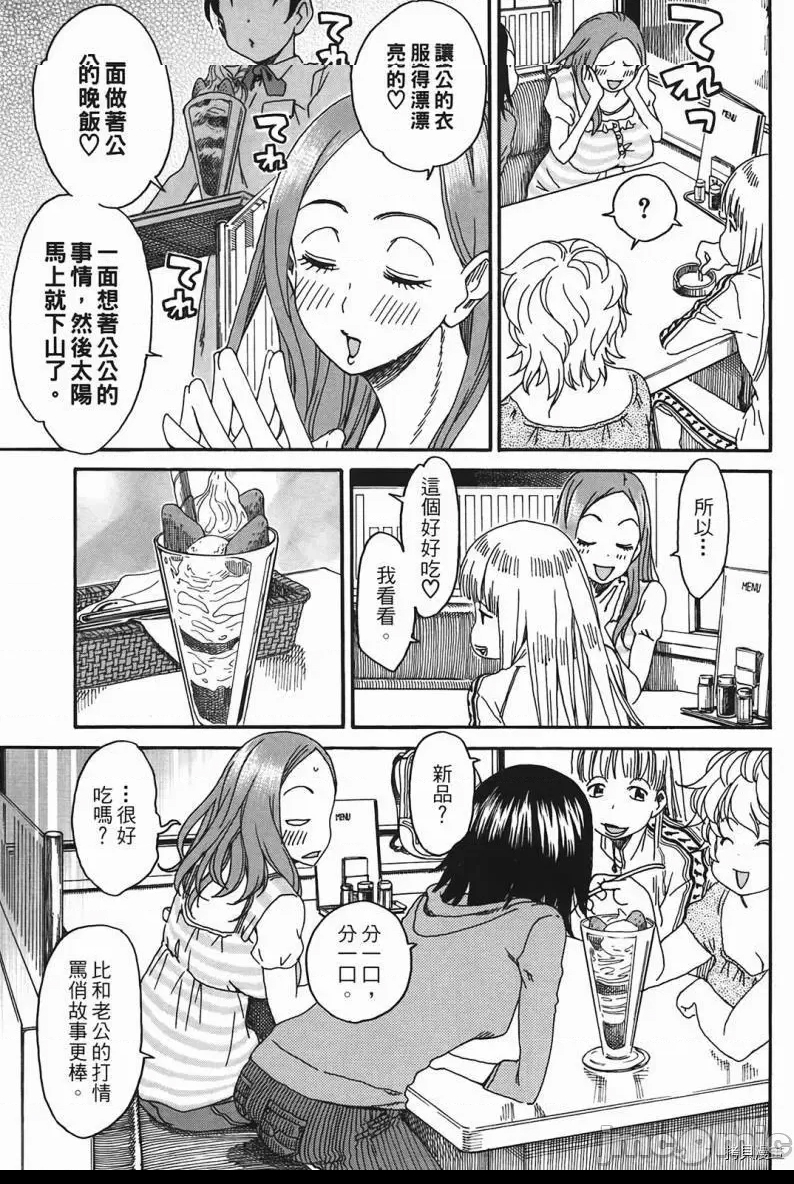 第 136 页