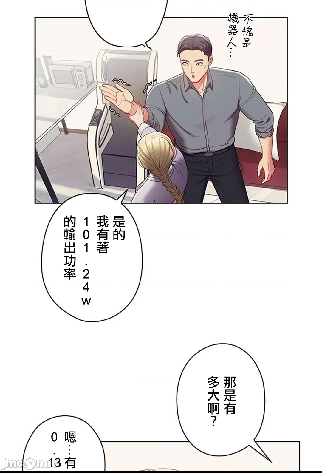 第 48 页