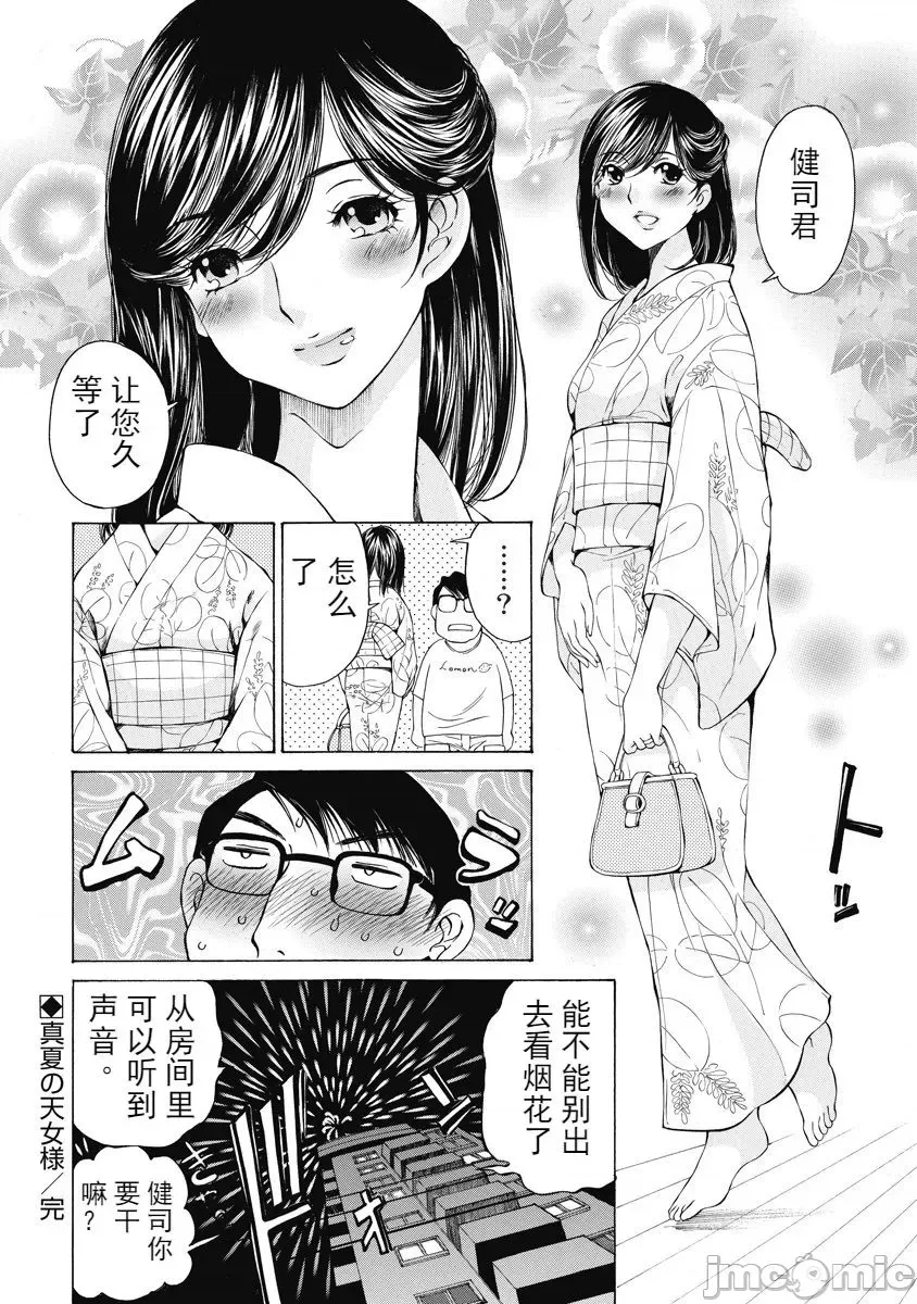 第 116 页
