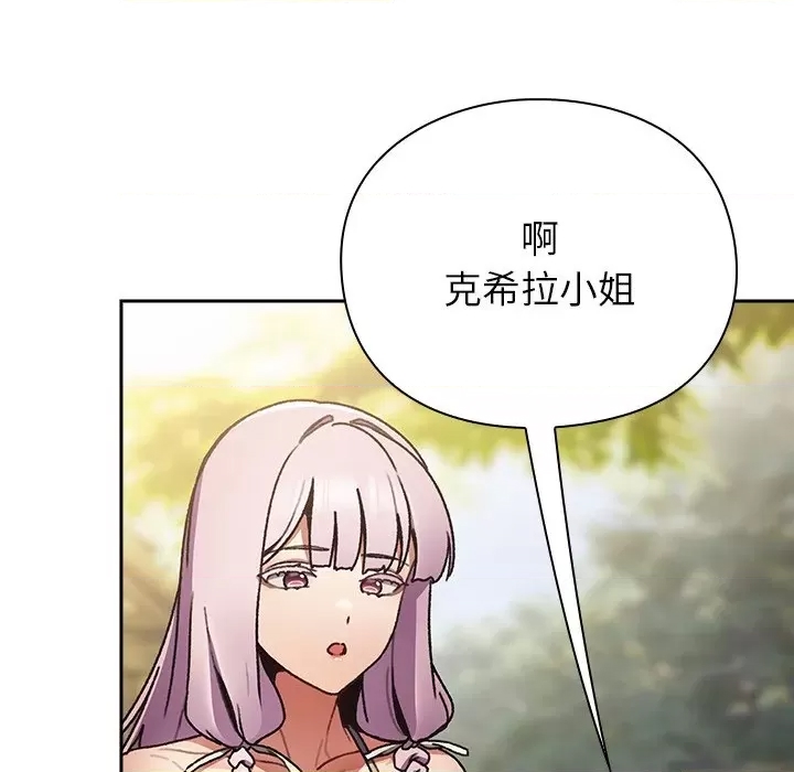 第 247 页