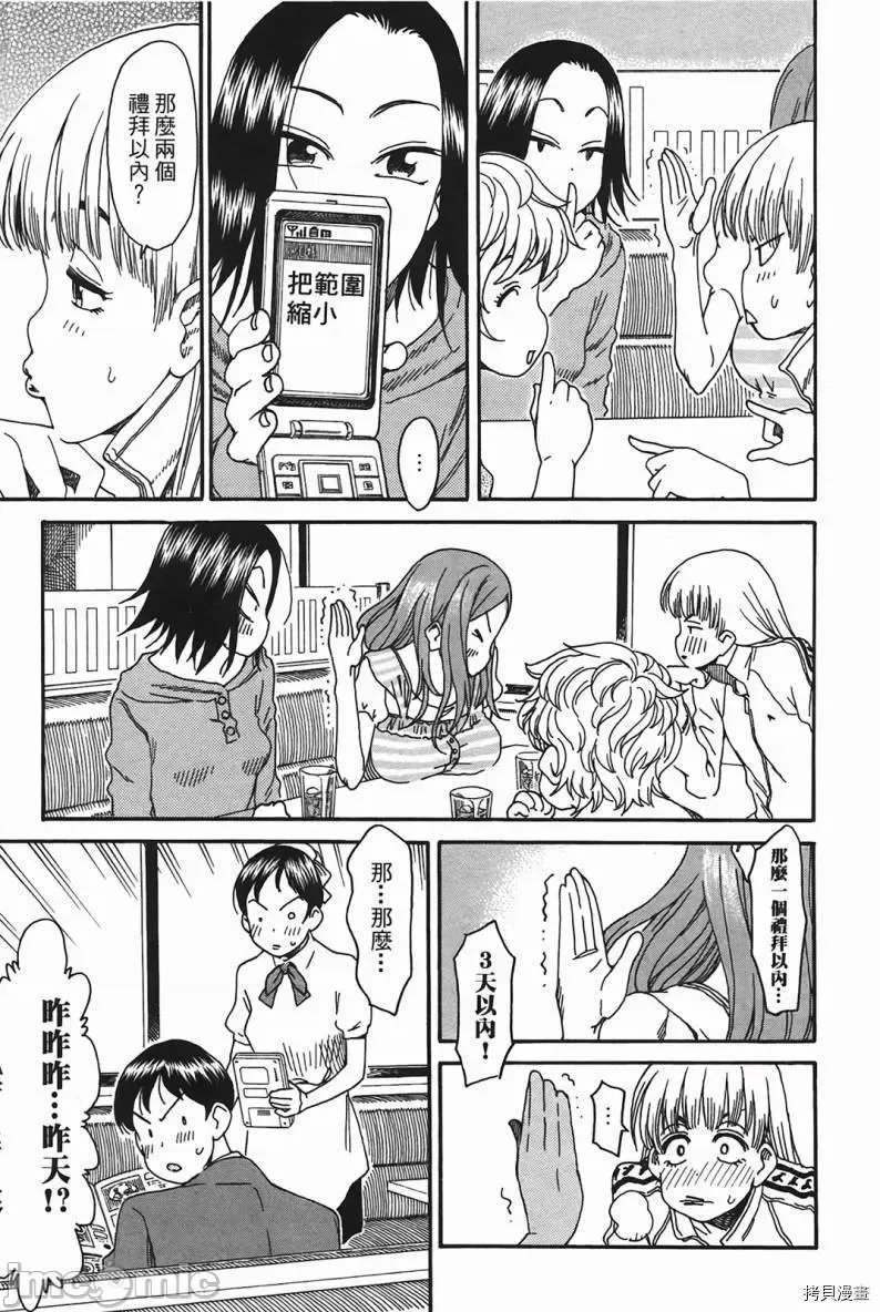 第 146 页