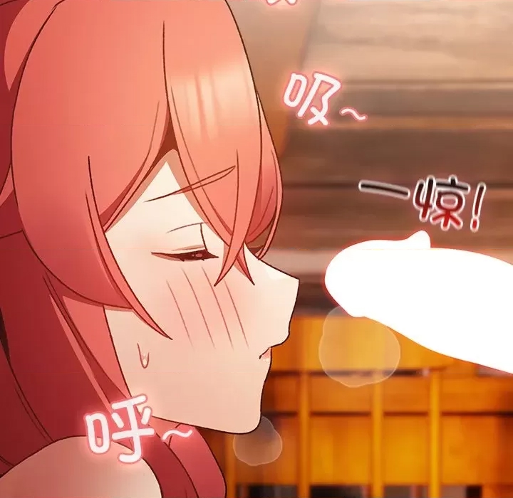 第 111 页