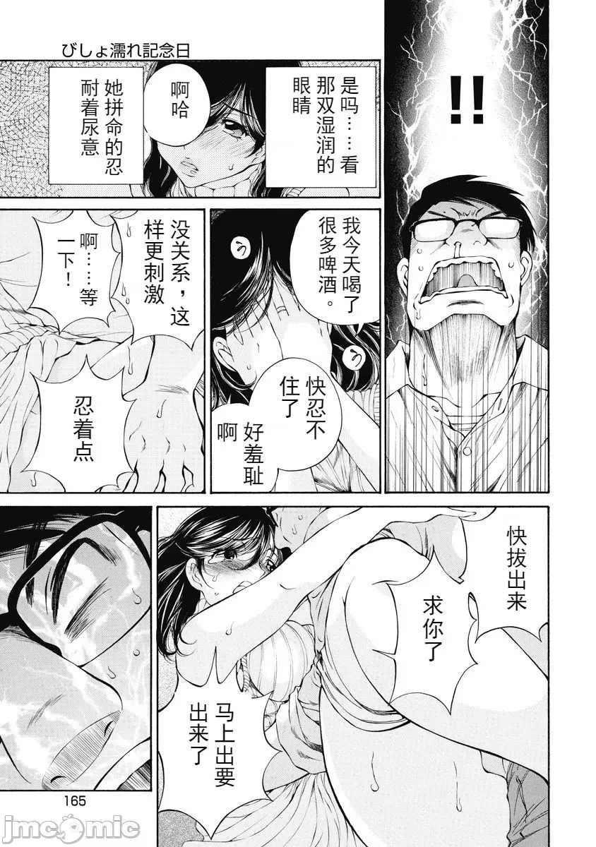 第 165 页
