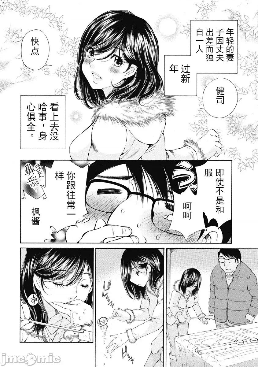 第 92 页