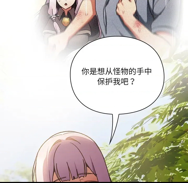 第 259 页
