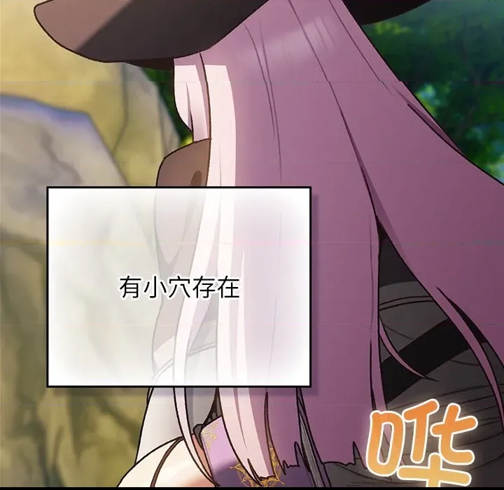 第 87 页