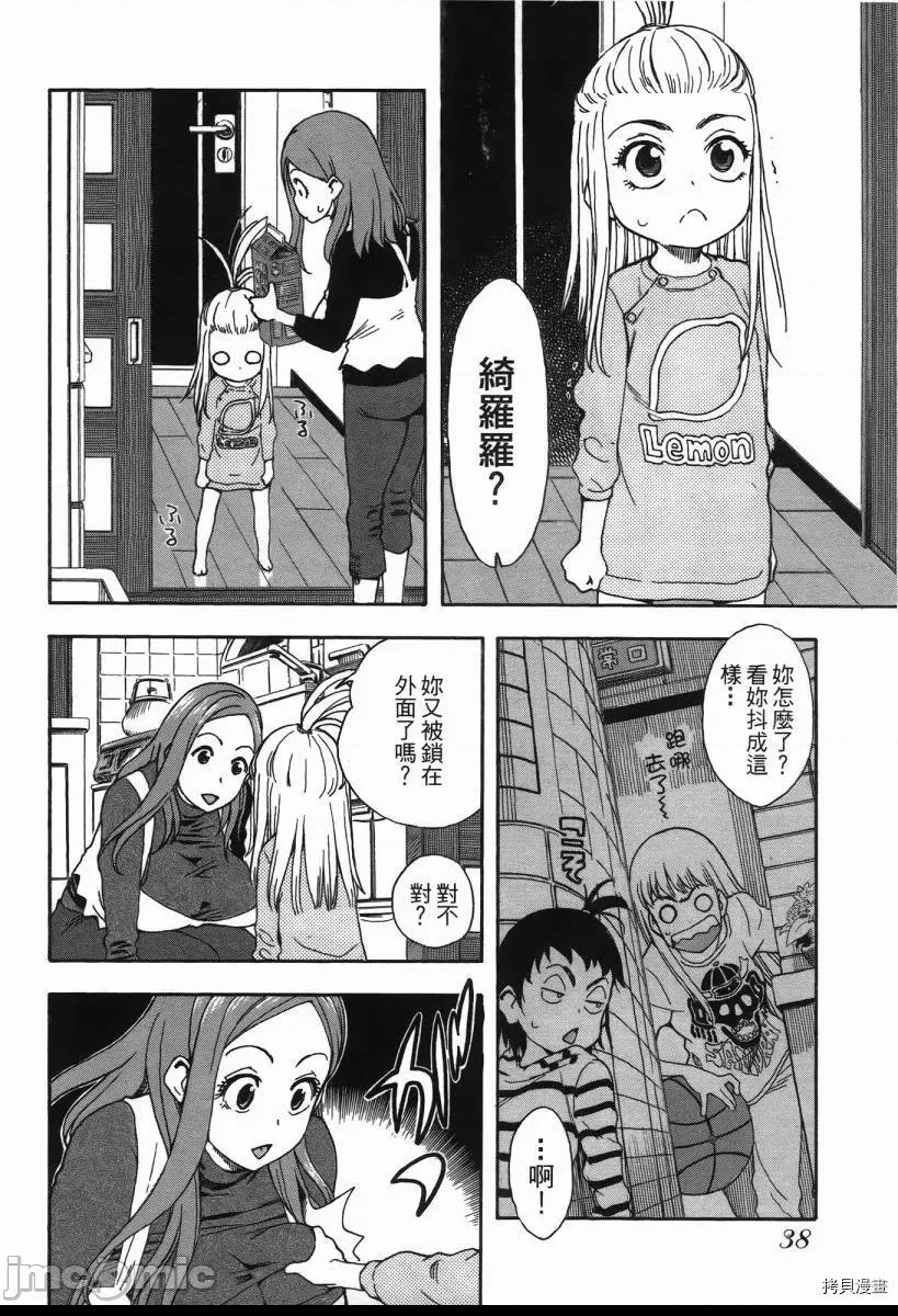 第 39 页