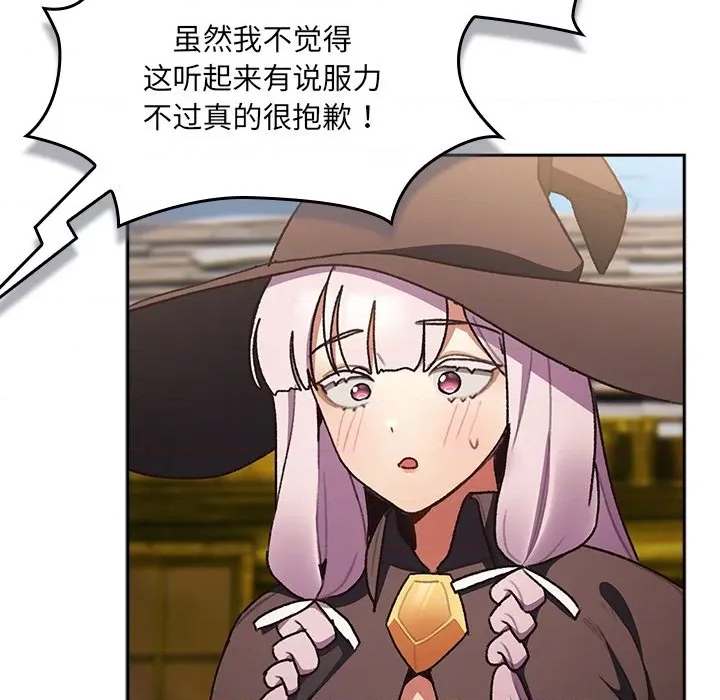 第 104 页