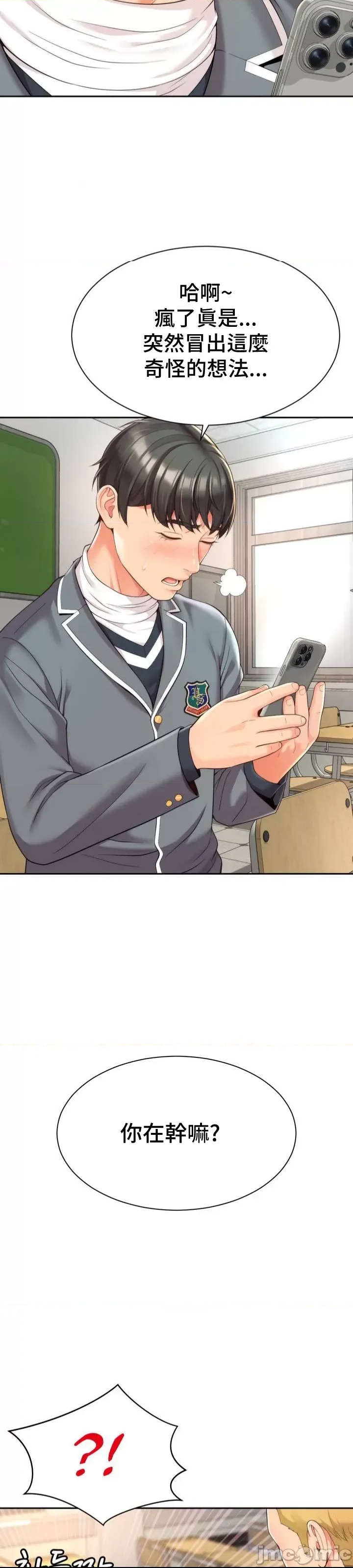 第 43 页