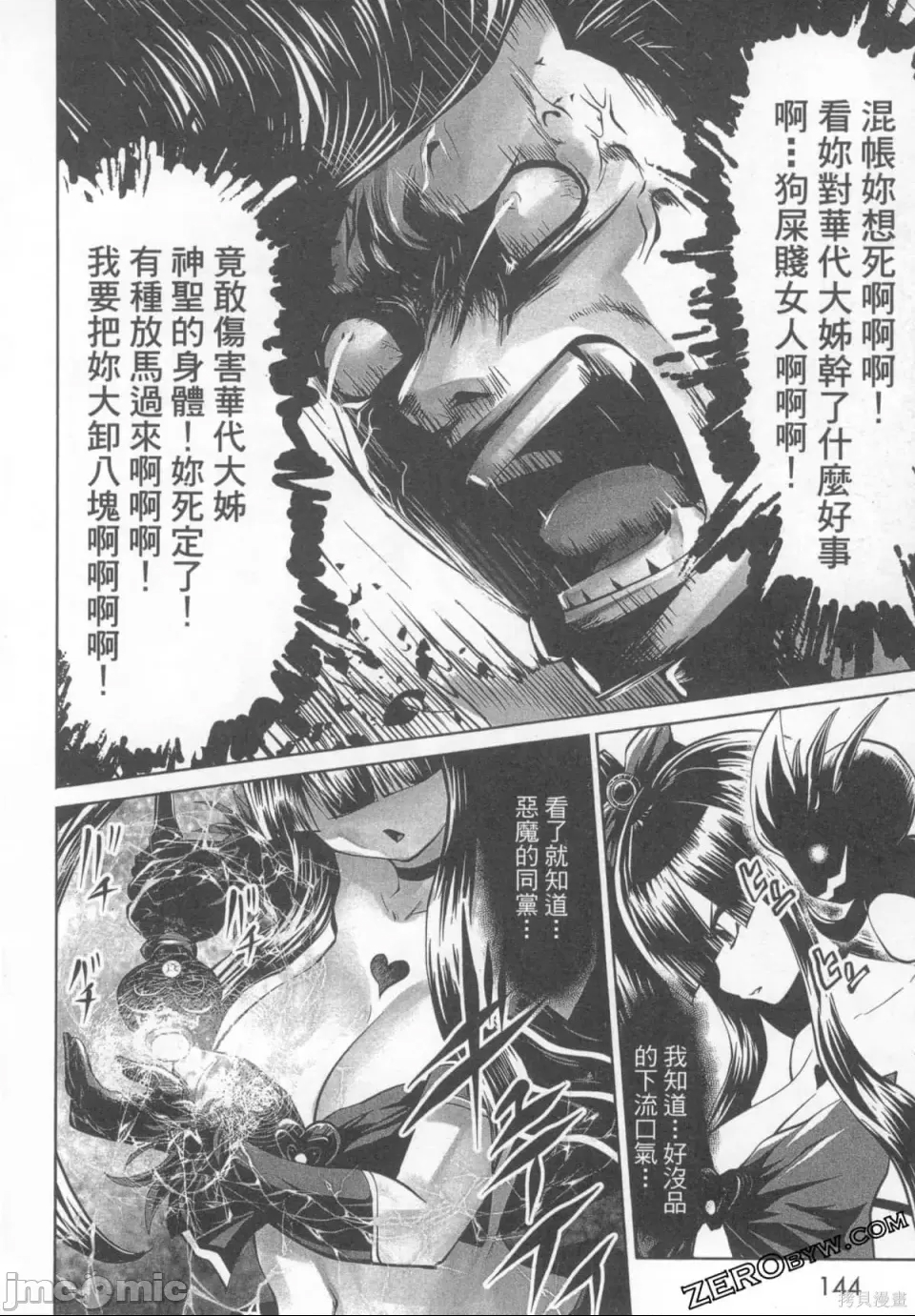 第 148 页
