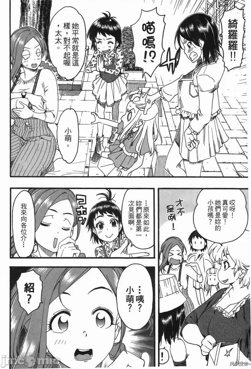 第 190 页