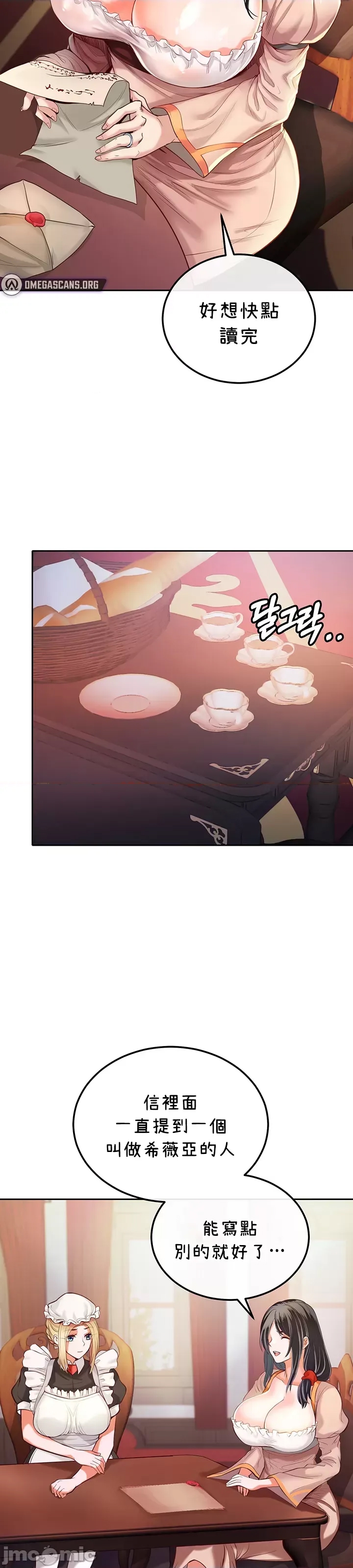 第 44 页
