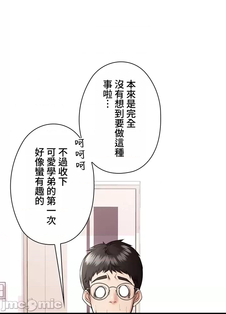 第 93 页