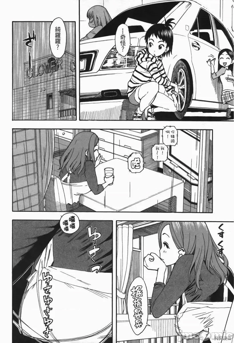 第 37 页