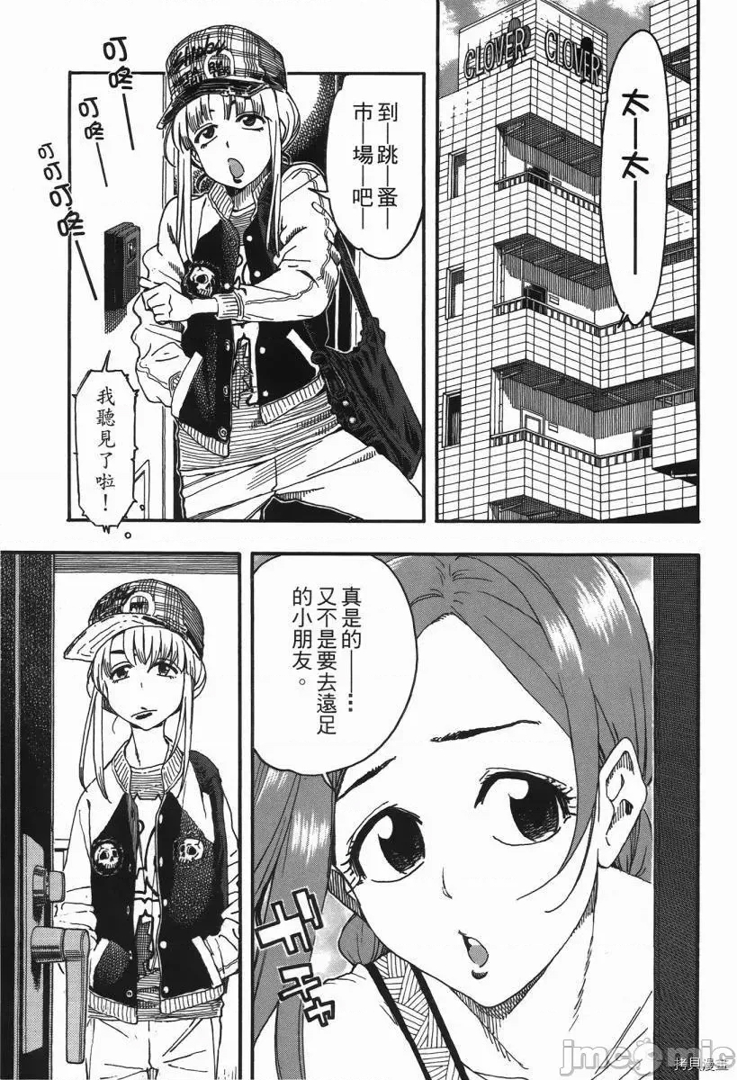 第 182 页