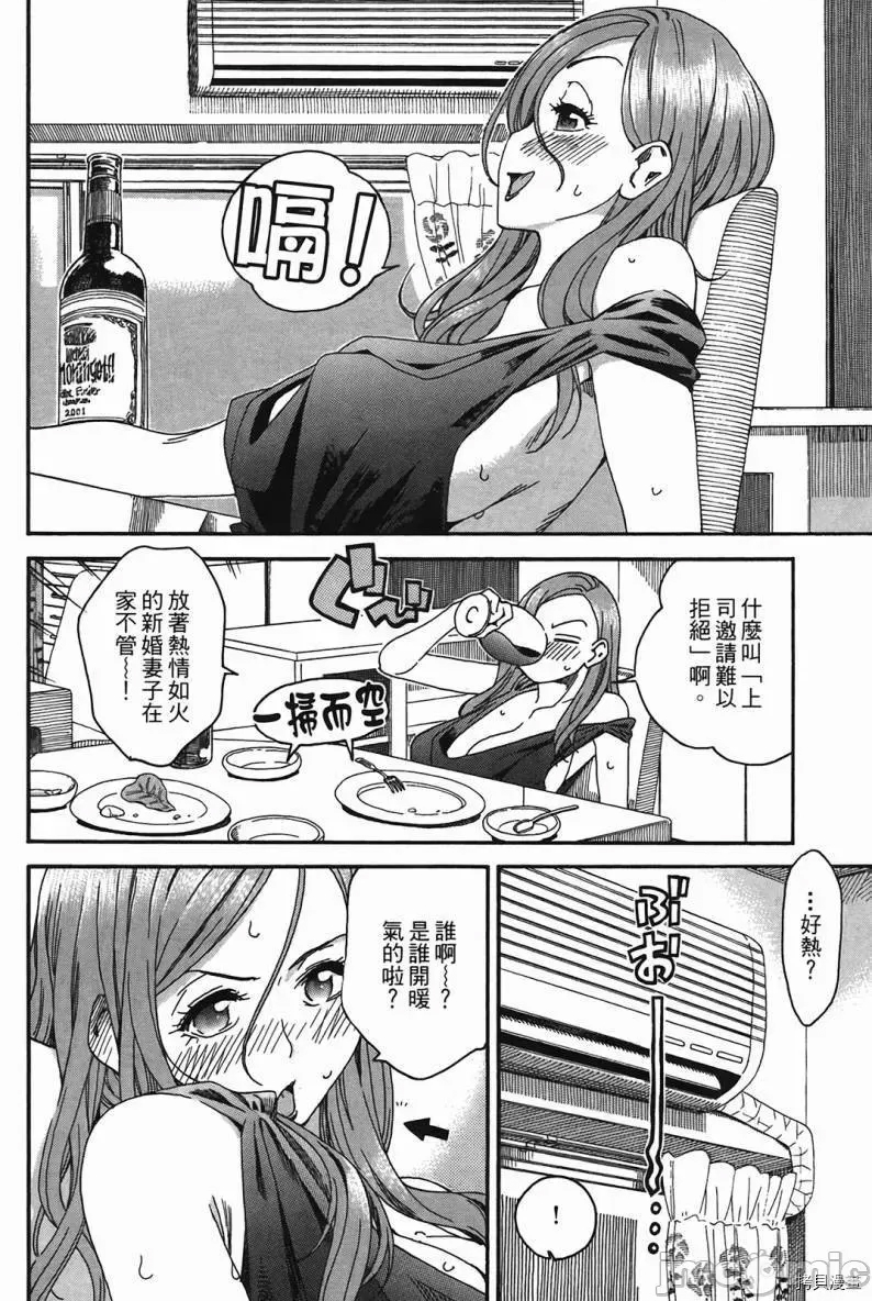 第 94 页
