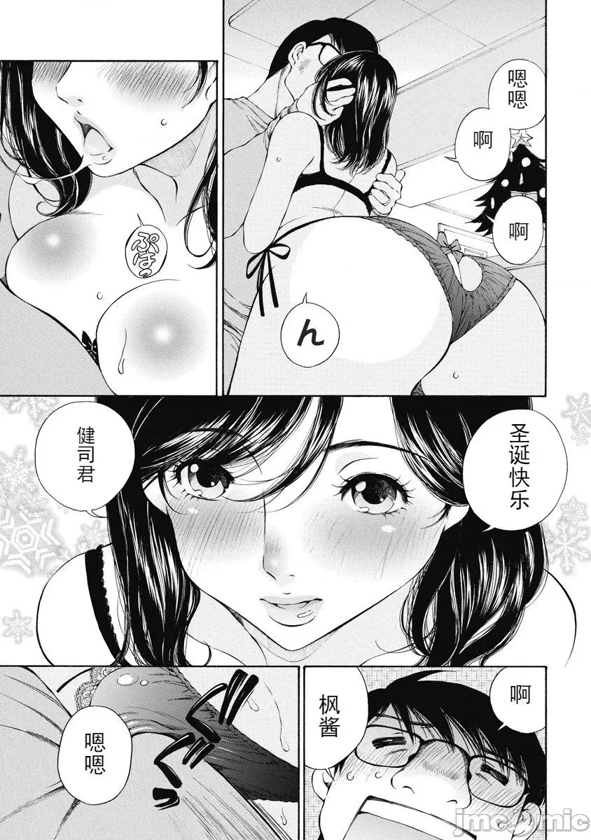 第 73 页