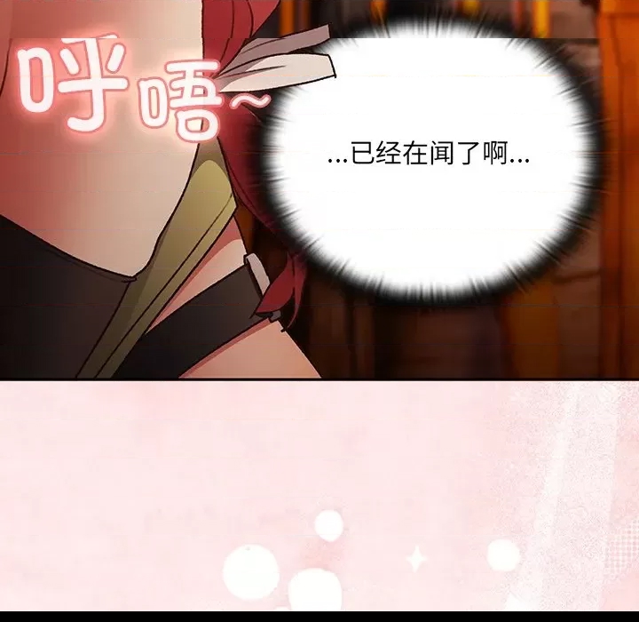 第 112 页