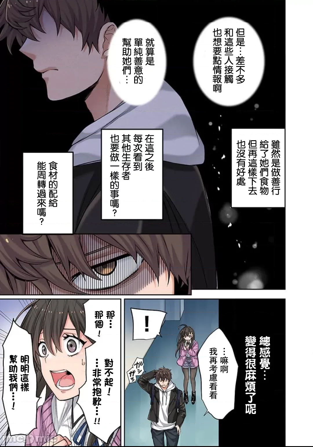 第 19 页