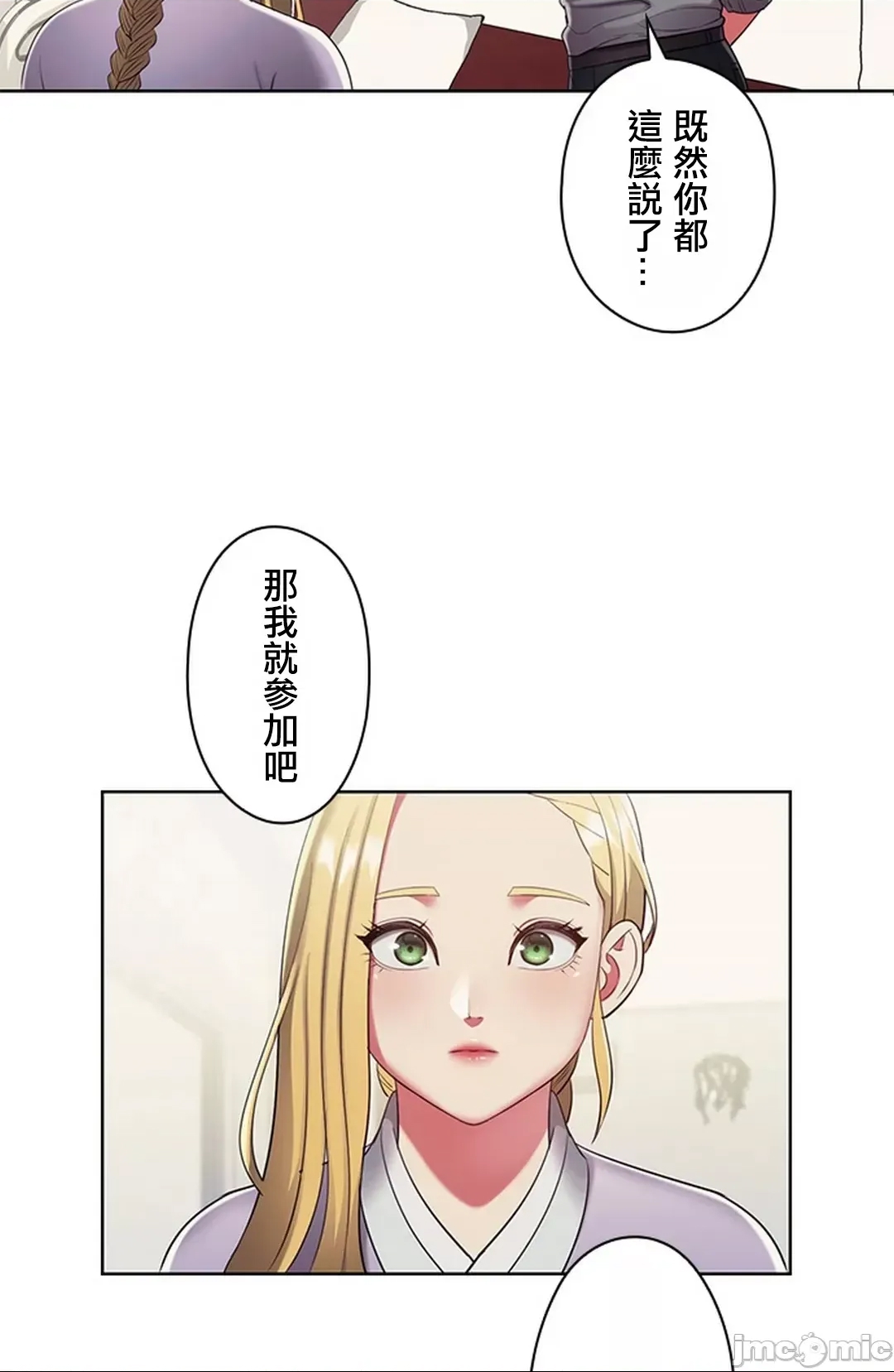 第 71 页