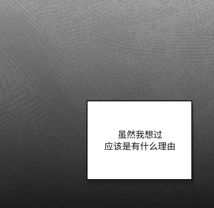 第 172 页
