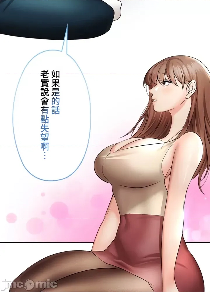 第 82 页