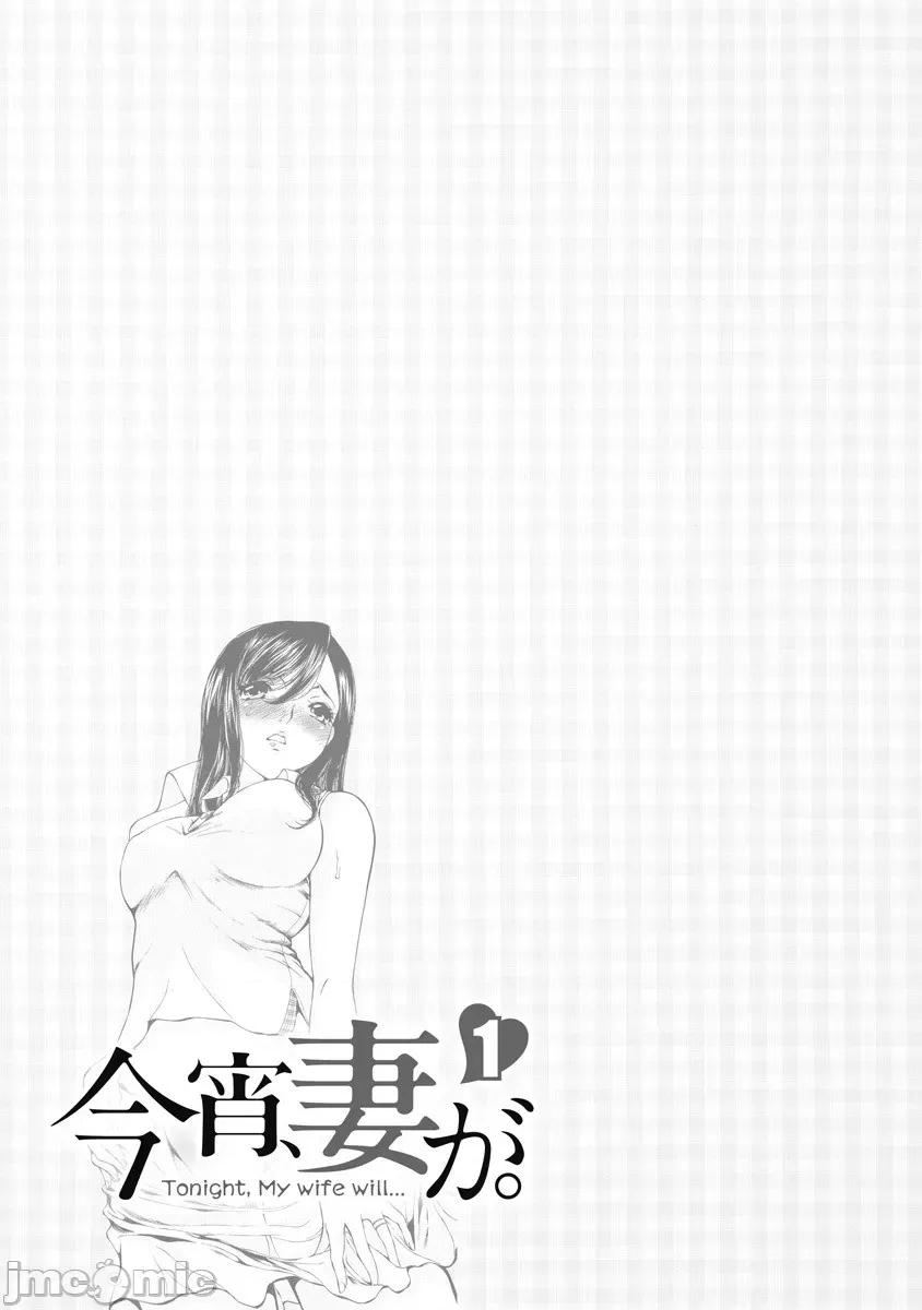 第 88 页