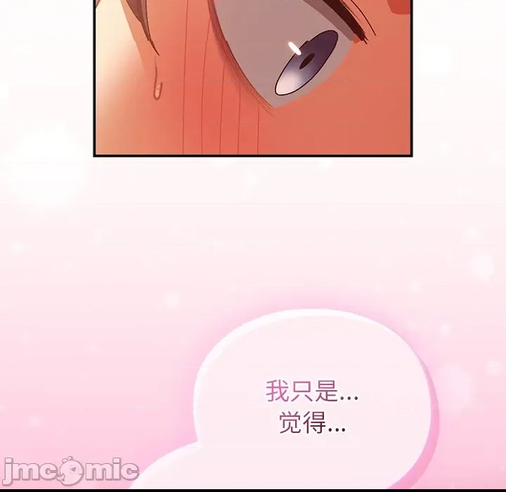 第 140 页