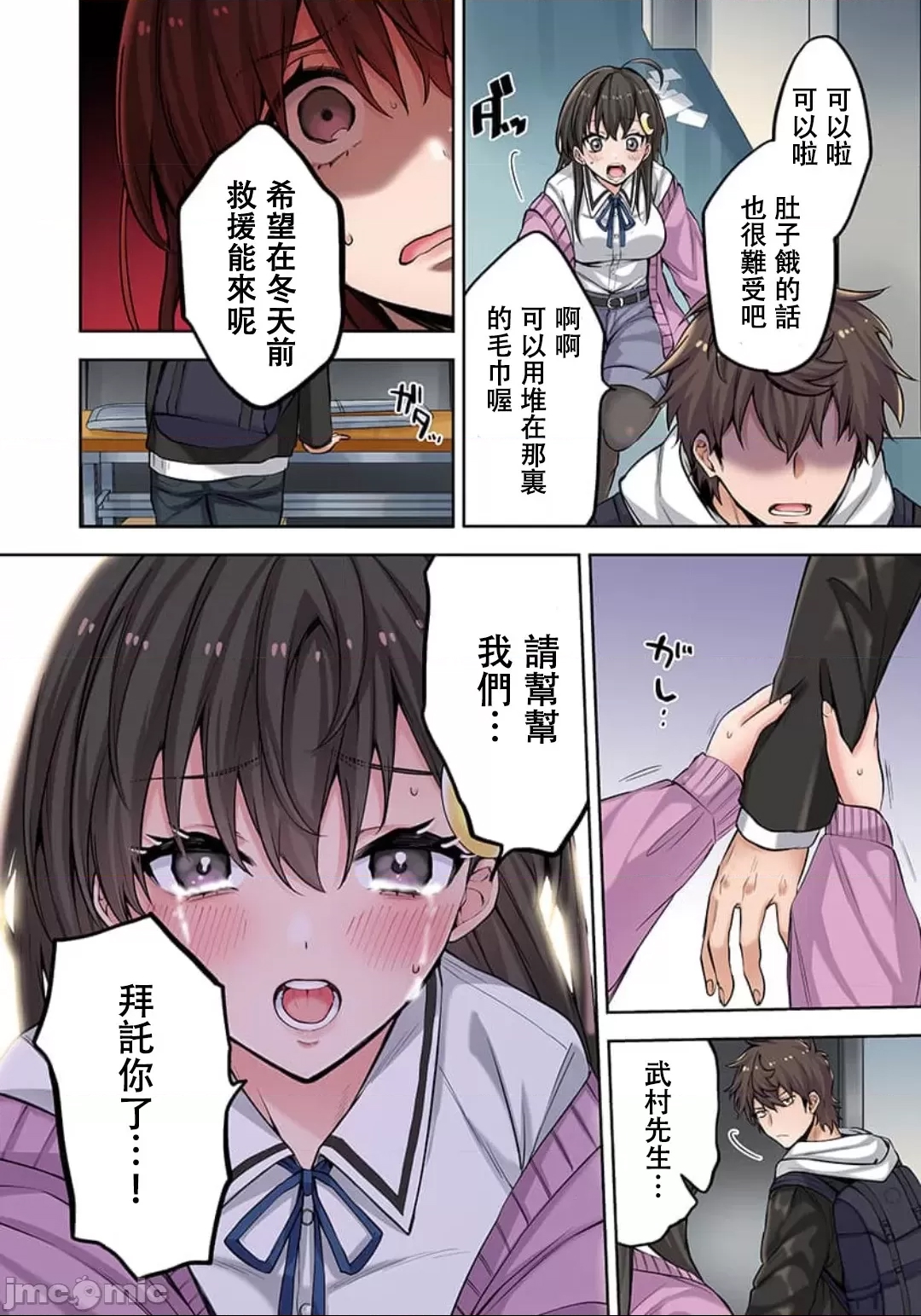 第 20 页